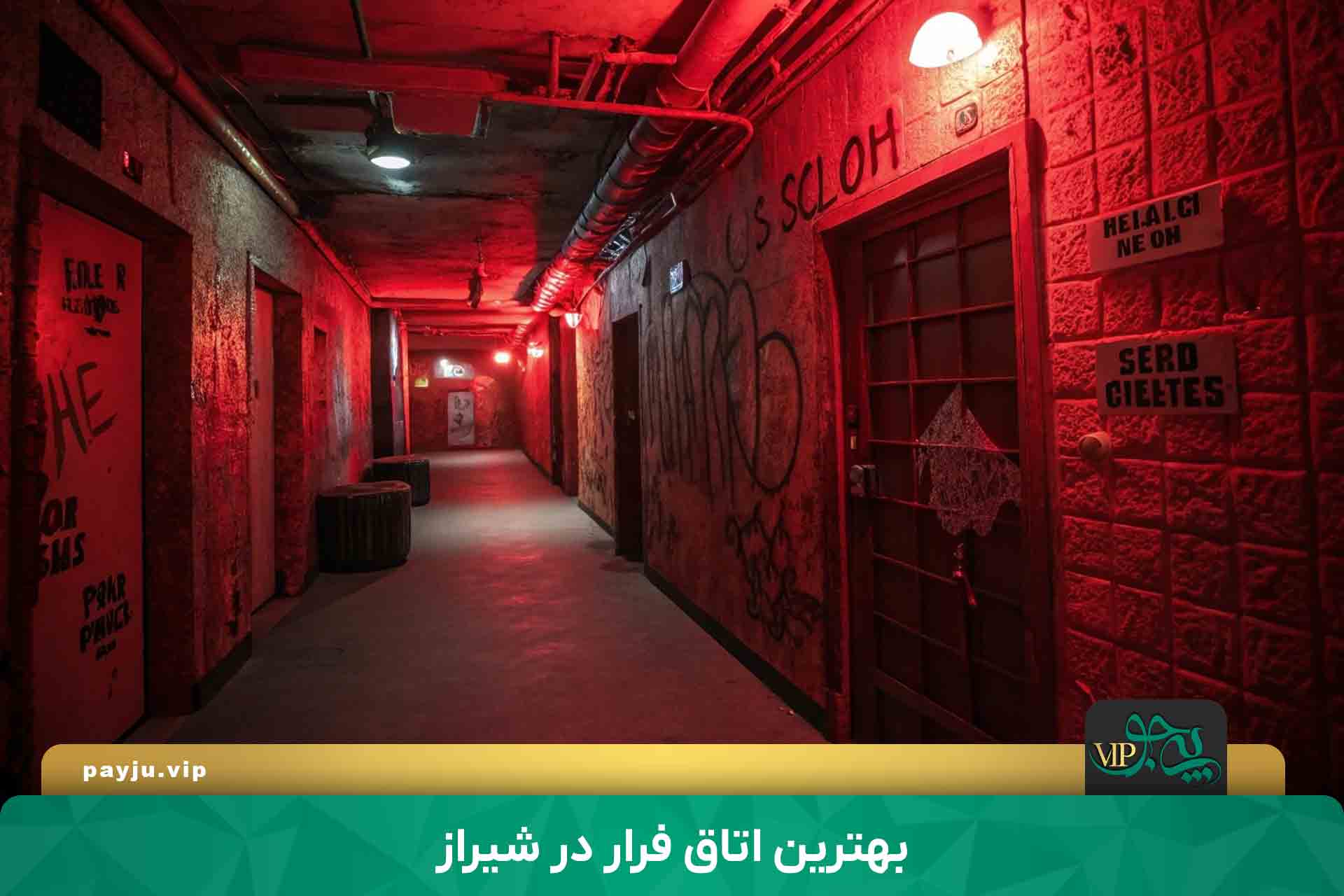 بهترین اتاق فرار در شیراز