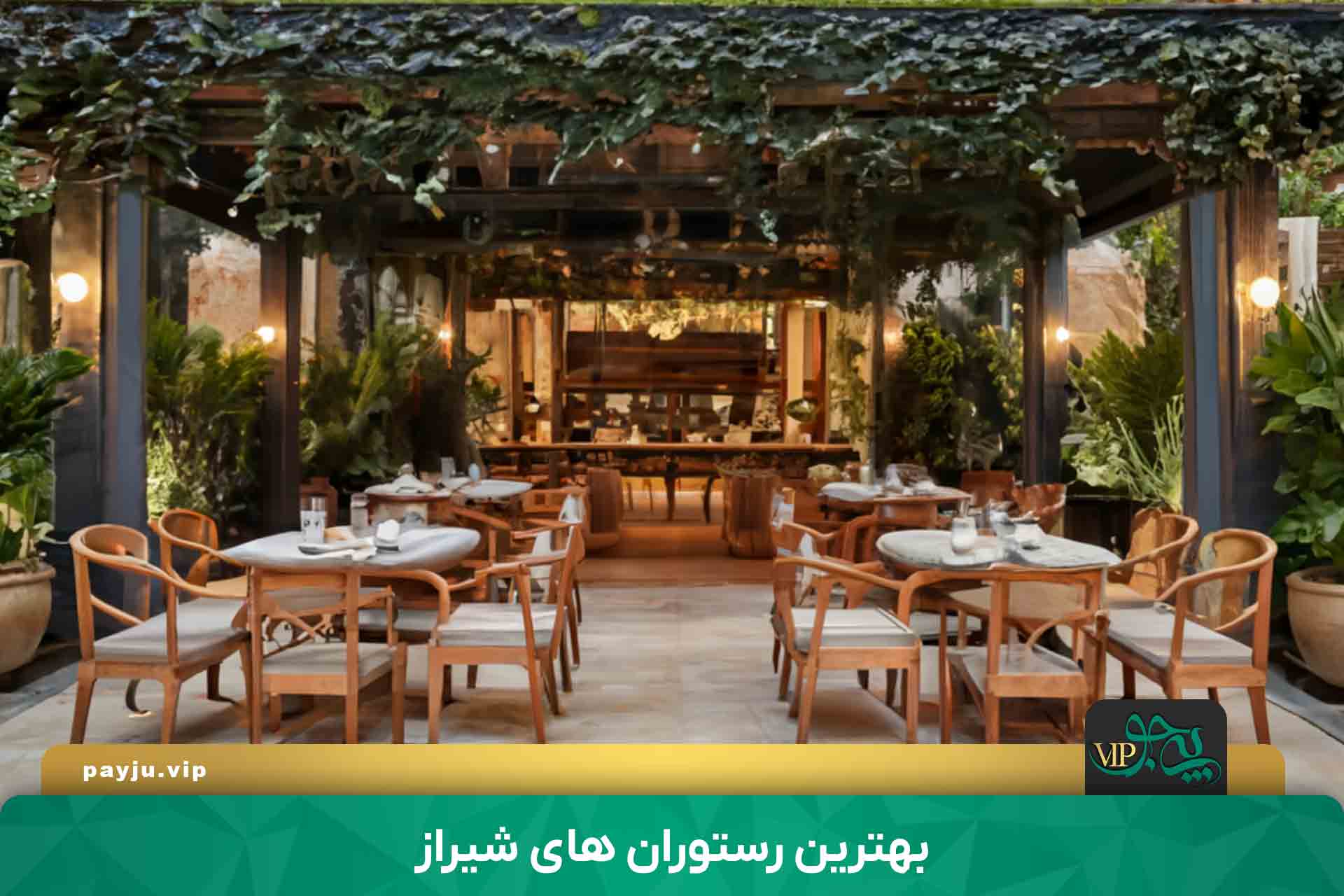 معروف ترین رستوران های شیراز