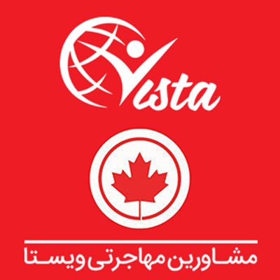 موسسه مهاجرتی ویستا