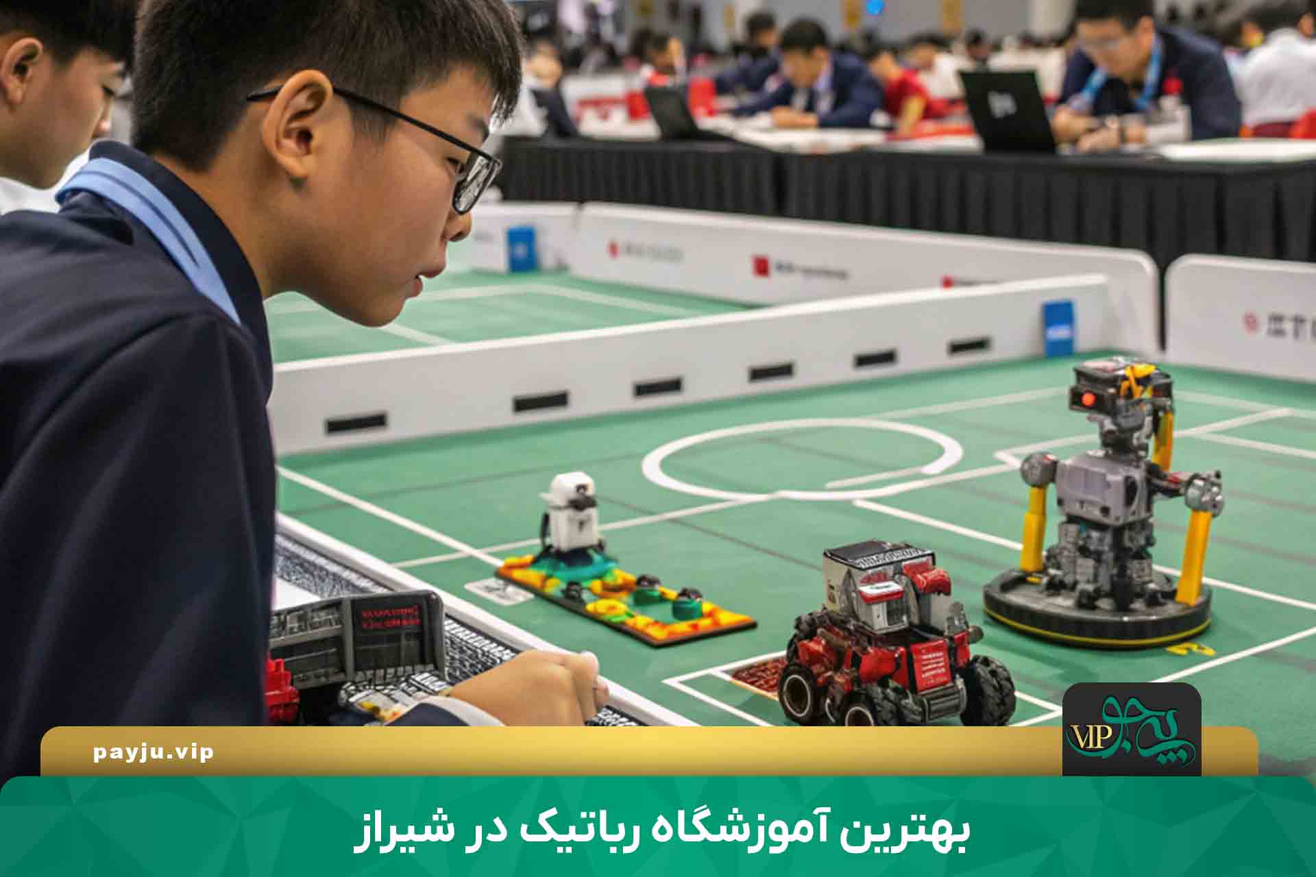 بهترین آموزشگاه رباتیک در شیراز