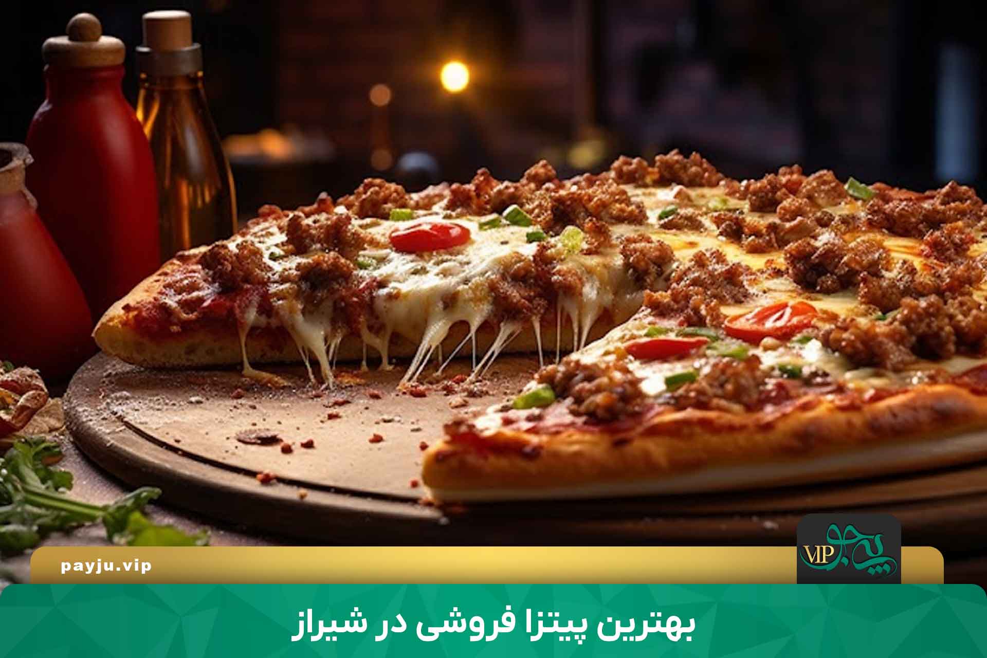 بهترین پیتزا فروشی در شیراز
